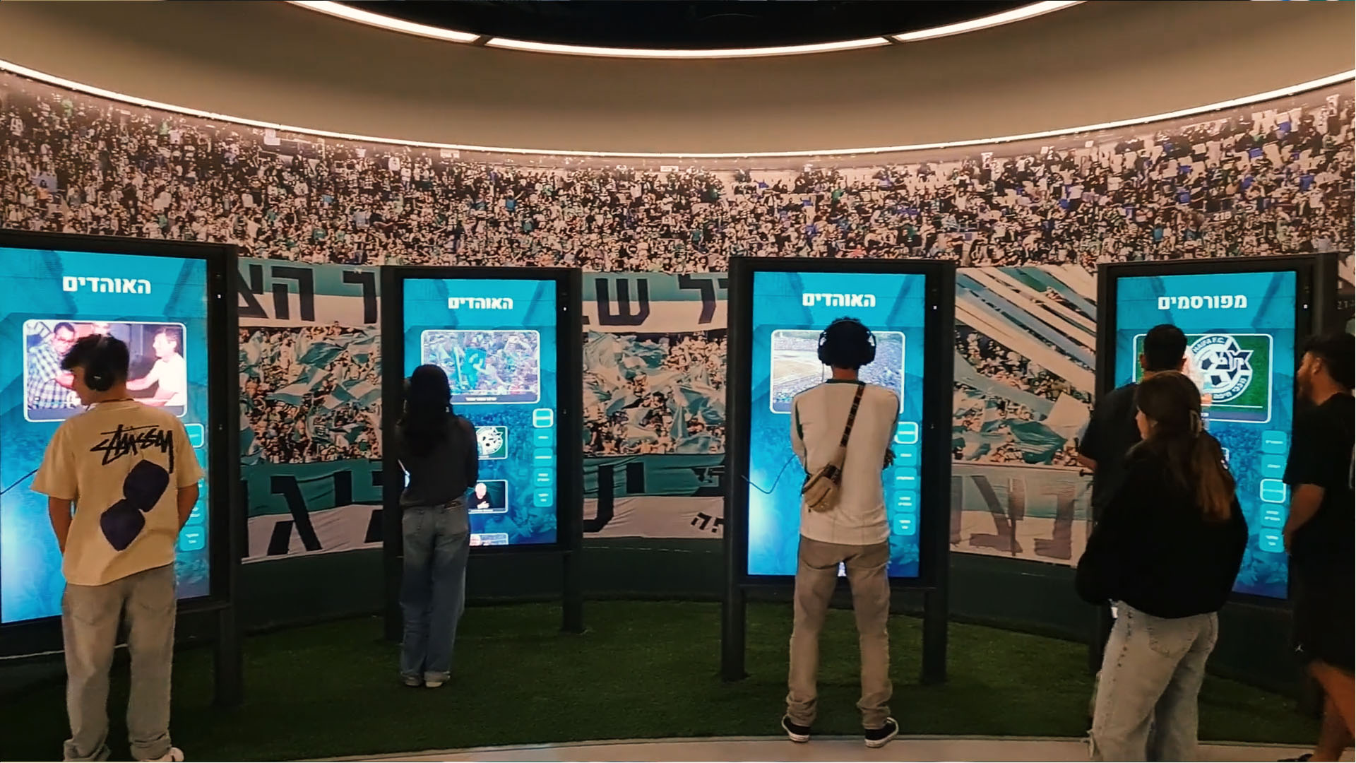 Museum